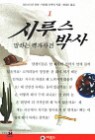 �÷罺 �ڻ� 1