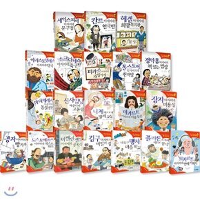 �μ��� ���ʸ� ����ִ� ó�� �ι��� ��ȭ 1~20�� ��Ʈ