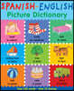 Spanish-English Picture Dictionary