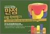 Gold Study ��� ���͵� ���� 6�� �з��� �������ǰ��� ��3 (��)(8��)(2012��)