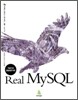 Real MySQL