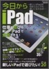 ��������iPad