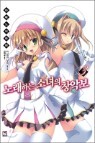 �뷡�ϴ� �ҳ��� â�Ǻ� 3
