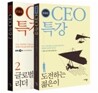 EBS CEO Ư�� ��Ʈ