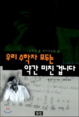 츮  δ ణ ģ ̴ϴ