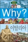 Why? ���� ���� ����� ��Ż����