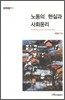 �뵿�� ���ǰ� ��ȸ����