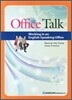 Office Talk ���ǽ� ��ũ