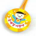 [YES24 �Ѿ˹��]����� Ī�� �޴� 4��