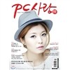 PC��� (����) : 5�� [2012]