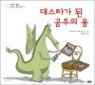 �뽺Ÿ�� �� ������ ��