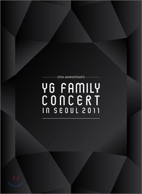 2011 YG Family Concert Live DVD: 15th  Anniversary [재발매]