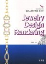 Jewelry Design Rendering