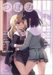 (���൵��)�Īܪ� 18