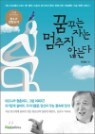 �޲ٴ� �ڴ� ������ �ʴ´�