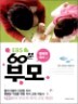 EBS 60�� �θ� : �ູ�� ���� ��