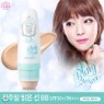 [���ٵ��Ͽ콺] ���־� ���� ��BBũ�� SPF50+/PA+++ -N02 ����Ʈ������