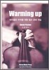 WARMING UP ���� ��