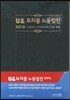 U& Ʈ���� �뵿����