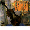 ������ ���̸��� ���� (Art Of Mikhail Vaiman) (6CD) - Mikhail Vaiman