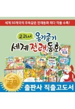 ���罺-�������˱����⼼��������ȭ(��52��) / ���̾߱���� / �̾߱����� / ��̵�ȭ / ���������ȭ / ss���߰�