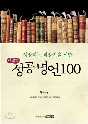 ܰ躰   100