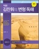����! �������� ���� ���� �ܱ���� Volume 3 (2012��)