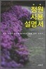 ���� ��뼳����