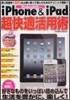 iPhone&iPad������������