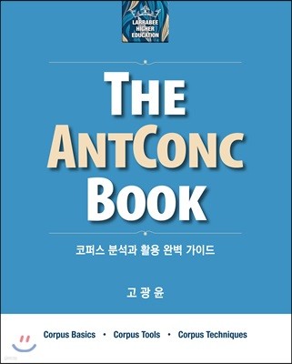 The AntConc Book