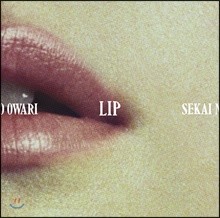 Sekai No Owari (세카이노오와리) - Lip