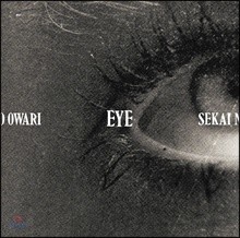 Sekai No Owari (세카이노오와리) - Eye