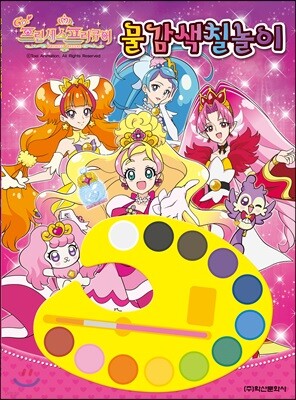 GO �������� ����ť�� ������ĥ����