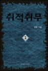 �����빫 1/9 ��