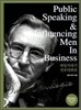 Public Speaking and Influencing Men In Business