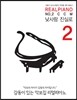 RealPiano �����ǾƳ� 2