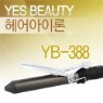 ������Ƽ ���� �ø� ���̷� YB-388(22,25,28,31mm 4�� ������,ȸ�����ڵ岿�ӹ���,��������,����ġ)