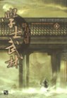 �л繫�� 1~8�� [����å]