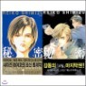 ��� THE TOP SECRET 1-10�� ��Ʈ