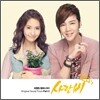 ����� (KBS ��ȭ���) OST Part.2