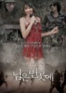 ���� �հ��� (1Disc)