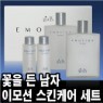 [�Ҹ�] �����糲�� �̸�� Ư����ȹ��Ʈ