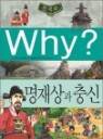Why? ���� �ѱ��� ������ ���