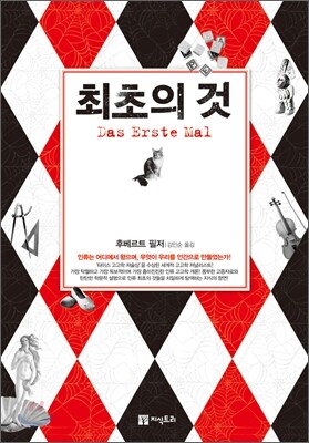   - η 𿡼 ,  츮 ΰ °!