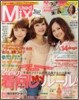 Used Mix 2012Ҵ 6����