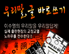 �̼��� ������ �������� : �츮 ���� �� �ٷξ���