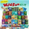 ����ִ� ������ȭ ������ Word Fun ��Ʈ (��26��+CD5��)
