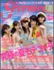 [�Ϻ�����-����ȣ]SEVENTEEN 2012Ҵ 7����