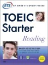 ETS TOEIC Starter Reading ��Ƽ���� ���� ��Ÿ�� ����