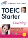 ETS TOEIC Starter Listening ��Ƽ���� ���� ��Ÿ�� ������